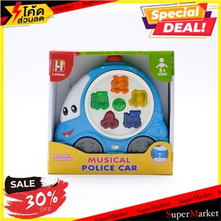 ราคาพิเศษ!! Musical Police Car ของเล่นมีเสียงรถ 🚚💨พร้อมส่ง!!