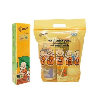 SUNZIP ถุงสังฆทาน ถุงเติมบุญ เหมาะสำหรับสายบุญ ง่ายในการตัดบาตร ขนาด S,M L (กล่อง)