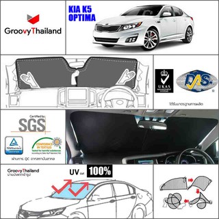 KIA K5 OPTIMA ม่านบังแดดเฉพาะด้านหน้า