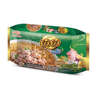 🔥D - day!! YUMYUM ยำยำ บะหมี่กึ่งสำเร็จรูป จัมโบ้ รสหมูสับ 63 กรัม x10 ซอง 🚚พร้อมส่ง!! 💨