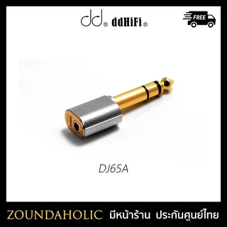 DD DJ65A (แจ็คแปลง 3.5 to 6.3)