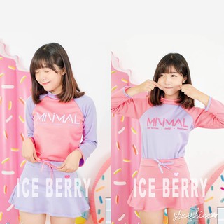 ชุดว่ายน้ำ​ผู้หญิง​ เสื้อแขนยาวกับกระโปรงกางเกง​ ลาย​ minimal​ ชุดว่ายน้ำ​แขนยาว