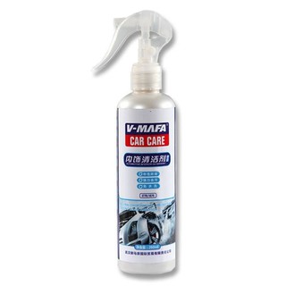 HealthyClickCleaning spray car สเปรย์ทำความสะอาดภายในรถยนต์