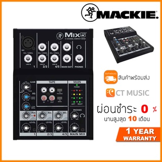 [ใส่โค้ดลด 1000บ.] [กทม.ส่งด่วนทันที] Mackie Mix5 5-channel Compact Mixer Mac 5 Mix 5