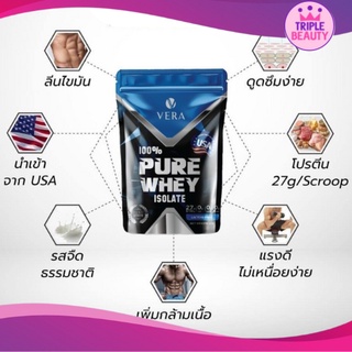 VERA WHEY 🔥🔥ส่งฟรี โปรตีนลดน้ำหนักเวร่าเวย์ รสจืด  ไม่ผสมแป้ง โปรตีนสูง ไม่มีน้ำตาล ละลายง่าย ขนาด 900 g.