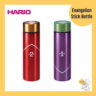 Hario X Evangelion Stick Bottle 🇯🇵