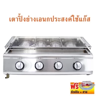 JTLเตาปิ้งย่าง หัวอินฟาเรดแบบสั้น LG214