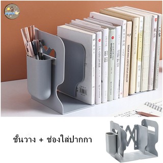 ชั้นวางหนังสือ ชั้นวางของออเนกประสงค์ YF-1253