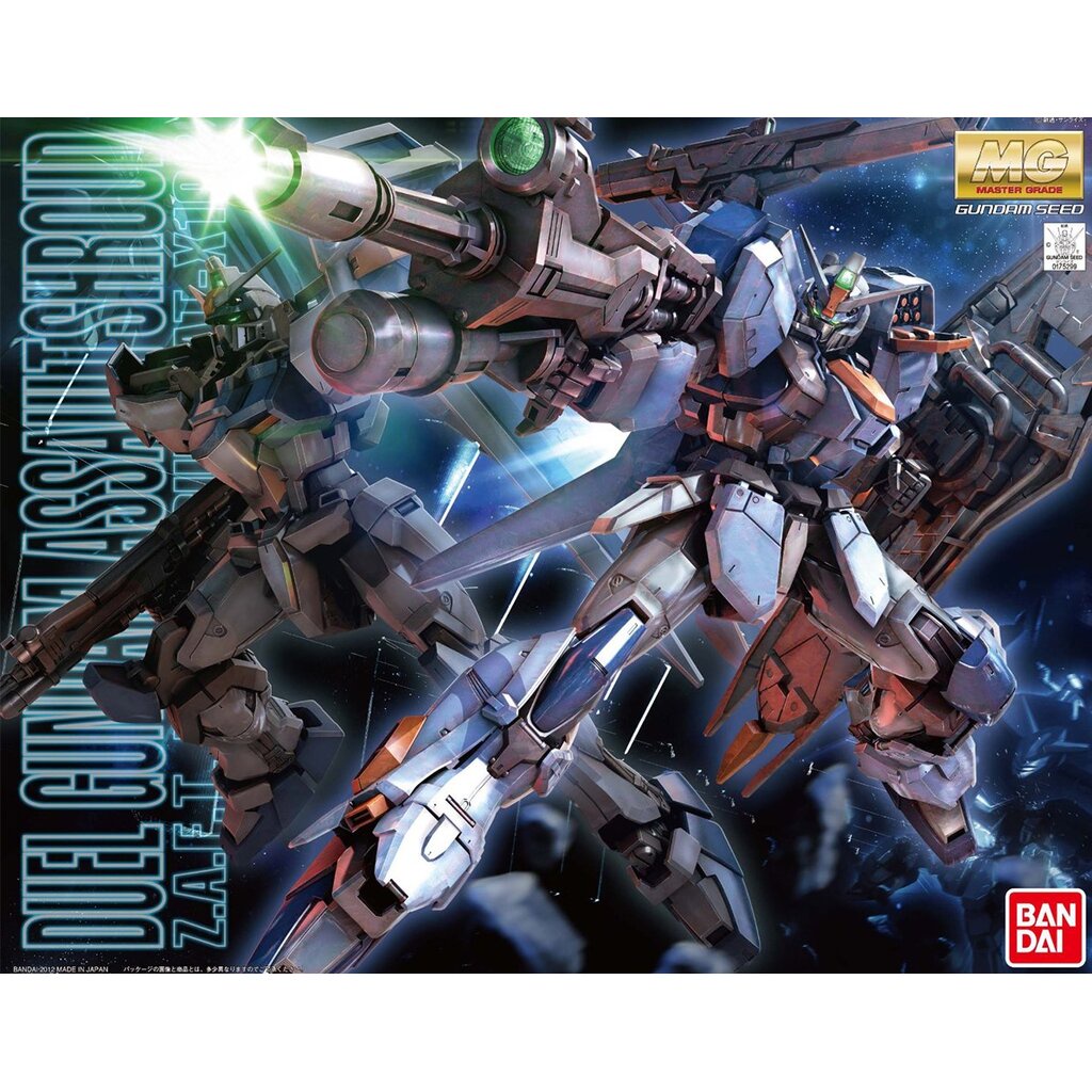 Bandai MG 1/100 DUEL GUNDAM ASSAULT SHROUD 4573102629043 B1