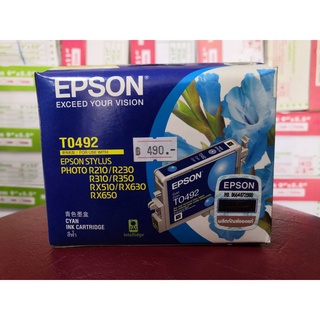 [[ลดล้างสต็อกจ้า!!!] ตลับหมึกแท้ EPSON T0492C สีฟ้า