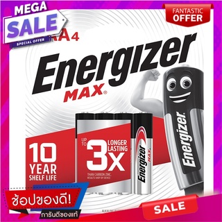 ถ่านเอเนอไจเซอร์แม๊กซ์ E92 AAAแพ็ค4 สีขาว Energizer Max E92 AAA Pack 4 White