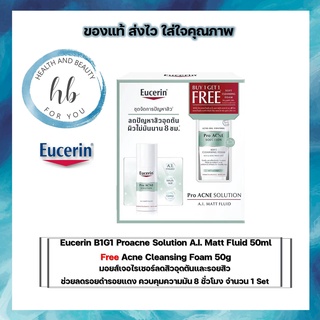 Buy 1 Get 1 Free | Eucerin Pro ACNE SOLUTION A.I. MATT FLUID 50 ML FREE SOFT CLEANSING FOAM 50 G