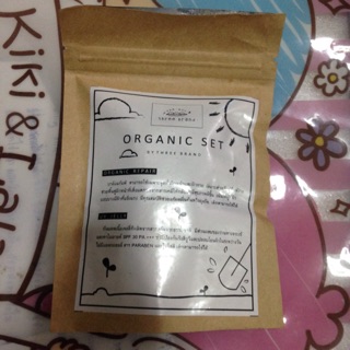 Organic set ครีมแก้แพ้