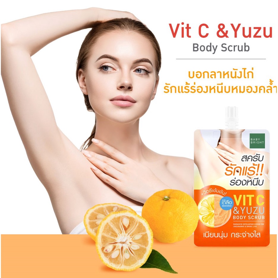 BABY BRIGHT vit c & yuzu body scrub 40 g. วิตซีแอนด์ยูซุบอดี้สครับ เบบี้ไบร์ท สครับเกลือสูตรขาวกระจ่างใส