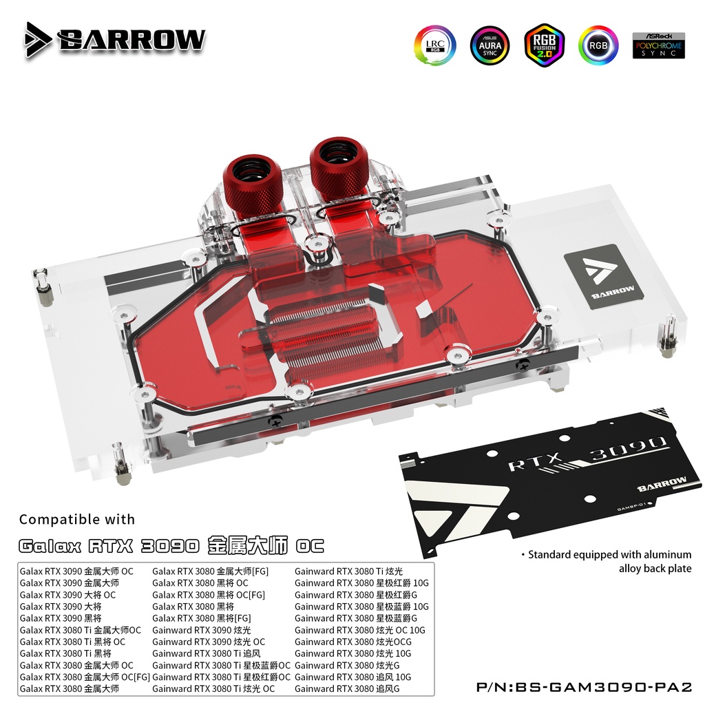 Barrow บล็อกน้ํา GPU 3090 3080 สําหรับ GALAX GAINWARD RTX 3090 3080 5v ARGB GPU Cooler BS-GAM3090-PA2