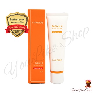 Laneige Radian-C Sun Cream SPF 50+ PA++++ (50 ml) ครีมกันแดด พร้อมสารบำรุง วิตามินซี สูตรใหม่ [ครีม กันแดด Radian C]