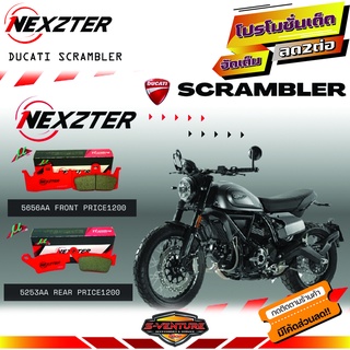 ผ้าเบรค Ducati Scrambler, nexzter