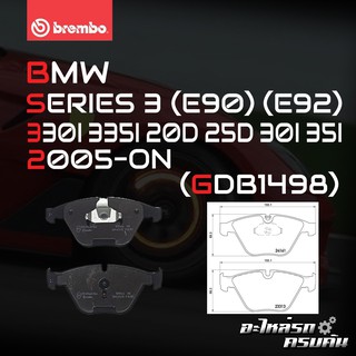 ผ้าเบรกหน้า BREMBO สำหรับ BMW SERIES 3 (E90) (E92) 330I 335I 20D 25D 30I 35I 05-&gt; (P06081B)