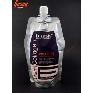 ลัตตาลี่ คอลลาเจน โปรตีนทรีทเม้นบำรุงผม Lusstaly Collagen Proten 500 ml.