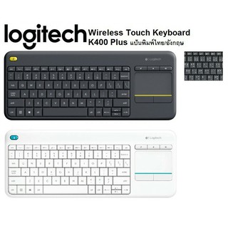 Logitech Wireless Touch Keyboard K400 Plus (Black-สีดำ), (White/สีขาว) (TH/EN)