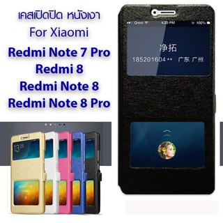 Rinasa เคส Xiaomi Redmi Note 7 / Nore 7 Pro / Xiaomi Redmi Note 8 / Xiaomi Redmi Note 8 Pro PC Sleeve Series