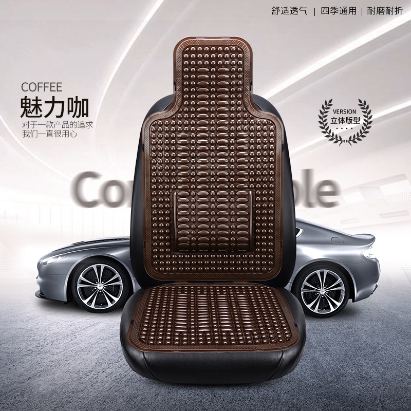 1ชิ้นสากลฤดูร้อนเย็นพีวีซีลูกปัดรถที่นั่งปกนวดรถที่นั่งเบาะที่มีหมอนเอวระบายอากาศ - รูปที่ 7