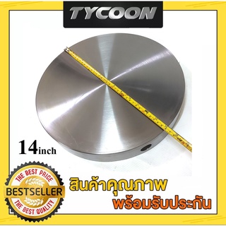 Tycoon กะทะขนมเครป 14นิ้ว ขอบเลส หน้าเหล็กขัดมัน