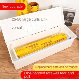 พร้อมส่ง ม้วนพลาสติก PVC ขนาดใหญ่ เกรดอาหาร สําหรับห่ออาหาร ผลไม้ ร้านขายของ
