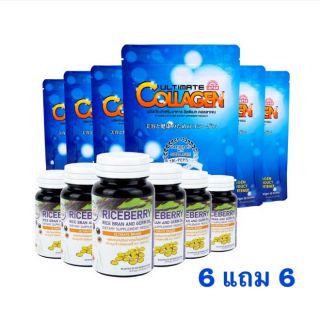 Ultimate Rice Berry + ultimate collagen (อัลติเมท 6 แถม 6)