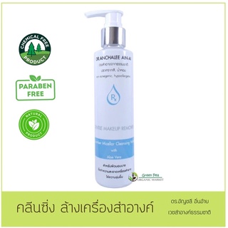 ดร.อัญชลี MAKEUP REMOVER  โลชั่นเช็ดเครื่องสำอางค์ จากสารสกัดแตงกวา  200ml.  ปลอดสารเคมี /GENTLE  Dr.Anchalee ดร.อัญชลี