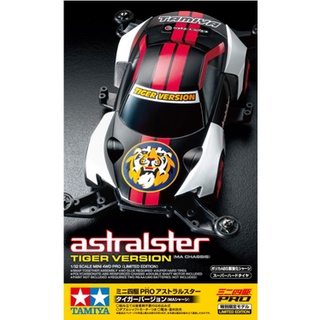 Tamiya #95149 - Astralster Tiger Version (MA Chassis)