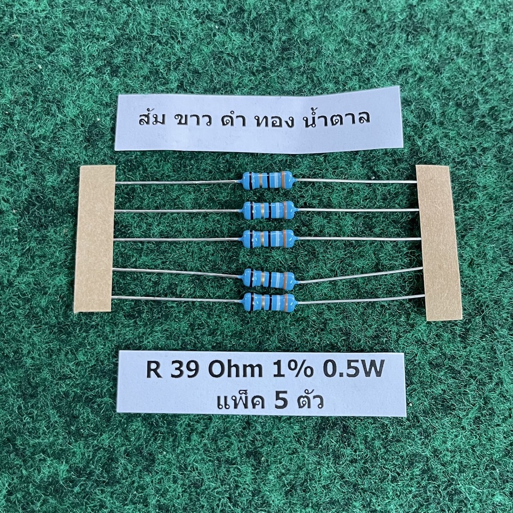 R 1% 0.5W R 39 Ohm , R 43 Ohm , R 300 Ohm , R 100 Ohm , R 3.3 Ohm , R 1K Ohm , R 10 Ohm , R 15 Ohm ,