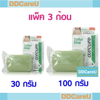 Oxecure Sulfur Soap สบู่ซัลเฟอร์ ออกซี่เคียว 30 กรัม/ 100 กรัม (แพ็ค 3 ก้อน) oxecure Sulfur Soap oxe cure