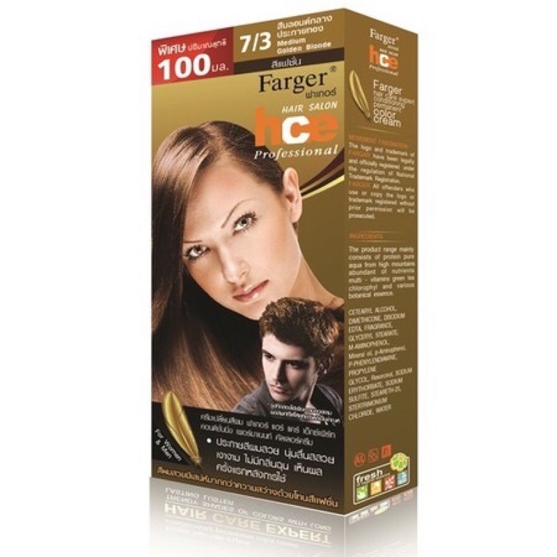ครีมเปลี่ยนสีผม ฟาเกอร์ Fager 7/3 สีบลอนด์กลางประกายทอง