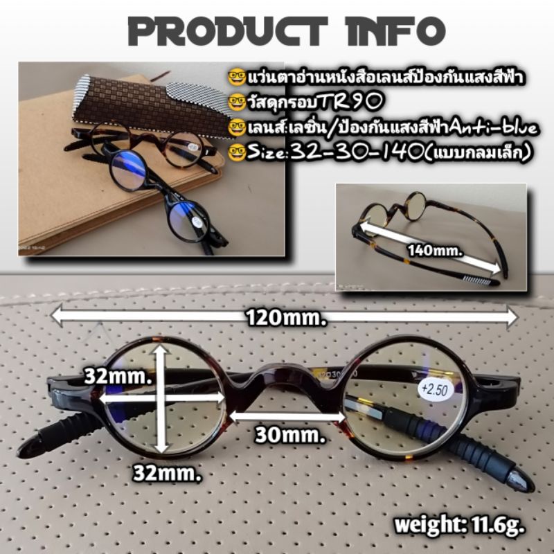 8087 แว่นสายตายาว  TR90 เลนส์กรองแสง สีฟ้า แว่นตาอ่านหนังสือ - รูปที่ 5
