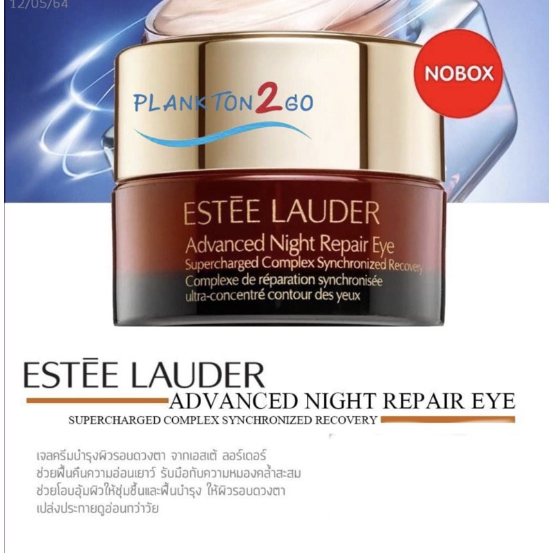 Estee Lauder Advanced Night Repair Eye Supercharged Complex 3 ml, 5 ml No box