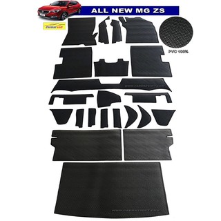 พรมกระดุม MG ZS รุ่น minimat PVC สีดำ เต็มคัน +แผ่นท้าย +ปิดเบาะหลัง