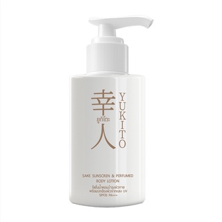 Yukito Sake Sunscreen &amp; Perfumed Body lotion SPF 35 PA+++ 100g. ยูกิโตะ โลชั่นน้ำหอมบำรุงผิวกาย พร้อมปกป้องผิวจากแสง UV