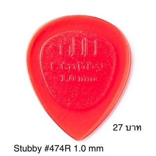 PICK STUBBY #474R  1-3 MM