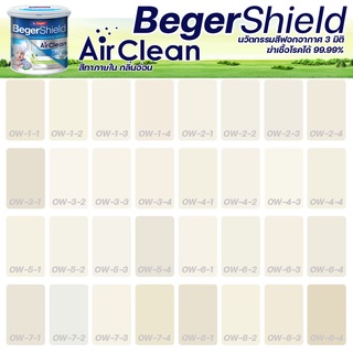 Beger แอร์คลีน กึ่งเงา สีครีม ขนาด 3.5L สีเกรดสูง สีทาภายใน สีทาบ้าน สีน้ำอะคริลิค กลิ่นอ่อน แห้งไว