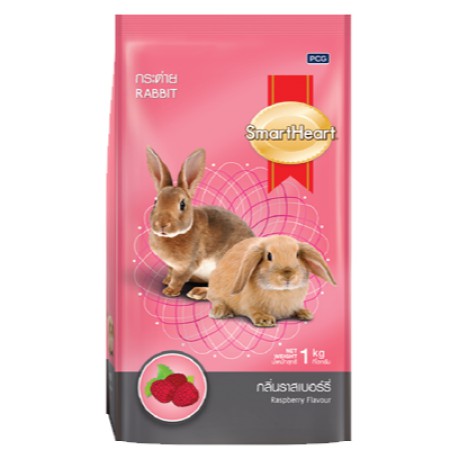 SmartHeart Rabbit อาหารกระต่าย สูตรราสเบอร์รี่ ขนาด 1กิโลกรัม
