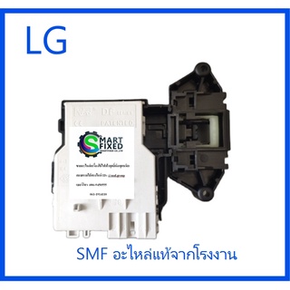 สวิสประตูเครื่องซักผ้าแอลจี/Switch Assembly,Locker/LG/EBF49827803/อะไหล่แท้จากโรงงาน