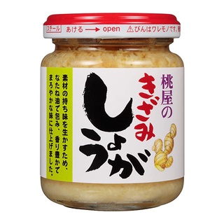 momoya carved ginger 110g kizami shouga คิซามิ โชกะ ขิงดองปรุงรส 100กรัม