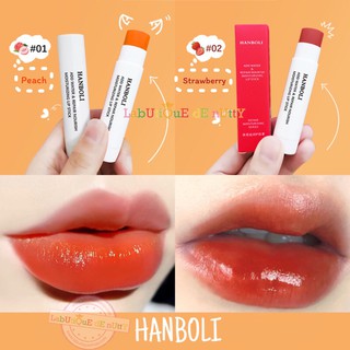 ลิปฮันโบลิ ลิปมันเปลี่ยนสี Hanboli Repair Moisturising Series มาแรงที่สุดตอนนี้ ให้ความชุ่มชื้นติดทนนาน มีให้เลือก 2 สี