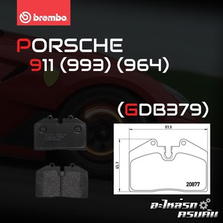 ผ้าเบรกหลัง BREMBO สำหรับ PORSCHE 911 (993) (964) 08-&gt; (P85094B)