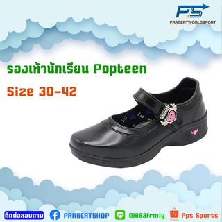 Pps Sports รองเท้านักเรียนหญิง Popteen รุ่น PT99