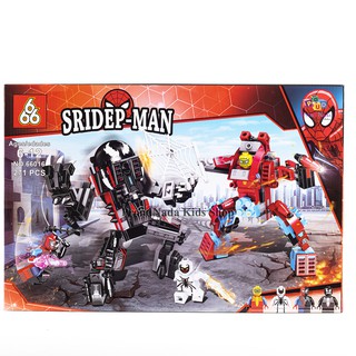 ProudNada Toys ของเล่นเด็ก ตัวต่อ ฮีโร่ 666 SPIDEP-MAN 271 PCS 66016