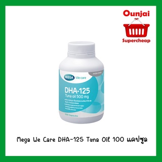 Mega We Care DHA-125 Tuna Oil 100 แคปซูล(1ขวด) [ 702001 ]