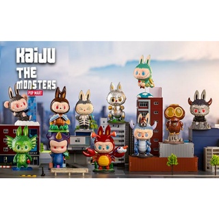 ⚡พร้อมส่ง⚡ แบบตัวแยก The Monsters Kaiju Series Blind box / Pop Mart