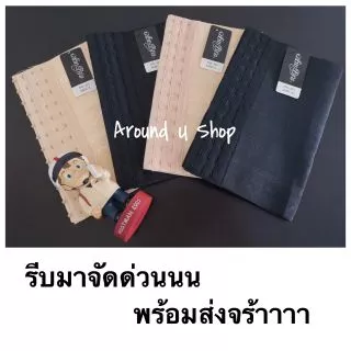 แผ่นรัดอก หน้าท้อง สเตย์ทอม กว้าง 9นิ้ว 12 ตะขอ